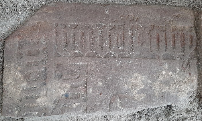 ... die  III noveb oby[t] � [bid voer] die [siel]